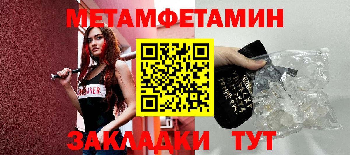 Amphetamine VHQ Дубна
