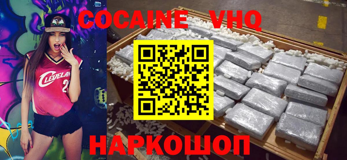 Дубна  где найти   Вход с VPN  Кокаин Колумбийский 