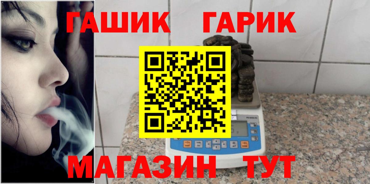 Дубна  ГАШ Изолятор  ГАШИШ гарик  Вход с VPN 