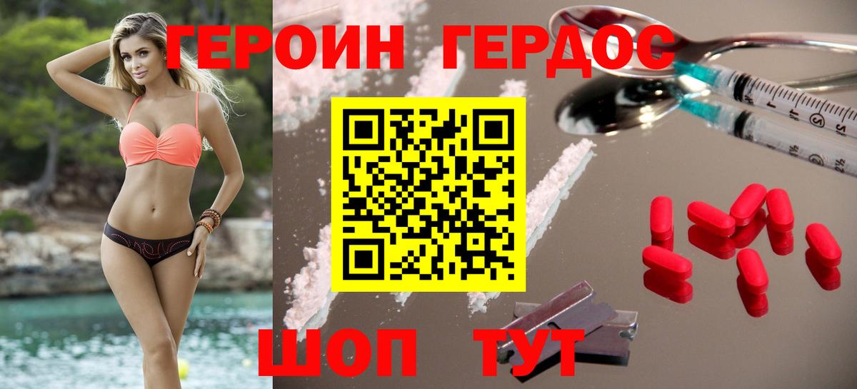 Бошки Шишки  COCAIN  МДМА  Вход с VPN  Дубна  Гашиш  Мефедрон кристаллы  Alpha-PVP СК   ГАШ  МЕТАДОН 