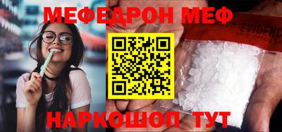 мяу мяу мука Жуковский