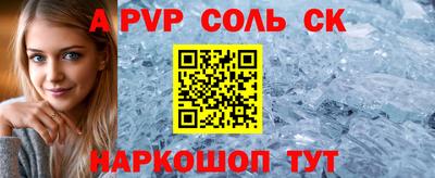 мескалин Заводоуковск