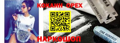 мескалин Заводоуковск