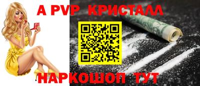 мескалин Заводоуковск