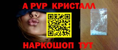 мескалин Заводоуковск