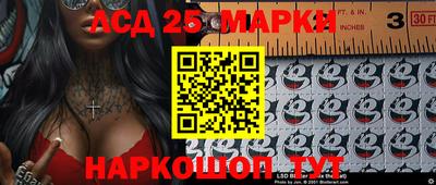 мескалин Заводоуковск
