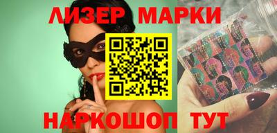 ГАЛЛЮЦИНОГЕННЫЕ ГРИБЫ Заволжье