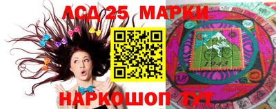 ГАЛЛЮЦИНОГЕННЫЕ ГРИБЫ Заволжье