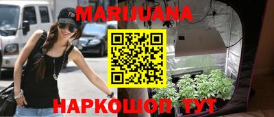 мяу мяу мука Жуковский