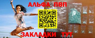 мескалин Заводоуковск