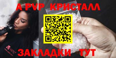 мескалин Заводоуковск