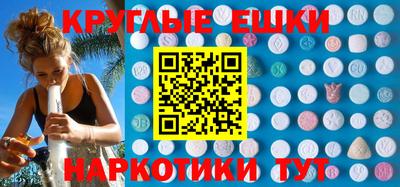 ГАЛЛЮЦИНОГЕННЫЕ ГРИБЫ Заволжье