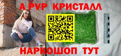 мяу мяу мука Жуковский