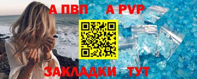 мескалин Заводоуковск