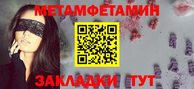 мяу мяу мука Жуковский