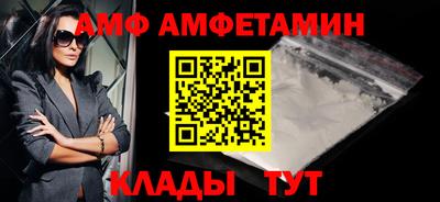 мяу мяу мука Жуковский