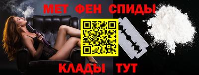 мескалин Заводоуковск