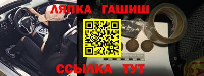 мескалин Заводоуковск