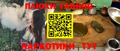 ГАЛЛЮЦИНОГЕННЫЕ ГРИБЫ Заволжье