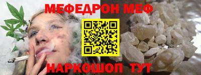 мескалин Заводоуковск