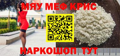 мескалин Заводоуковск
