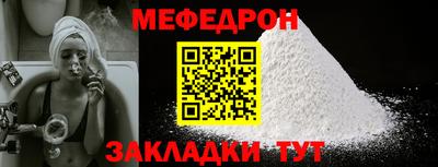 мяу мяу мука Жуковский