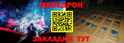 мяу мяу мука Жуковский