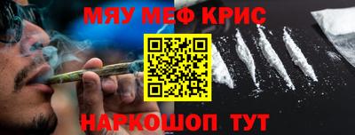 мяу мяу мука Жуковский