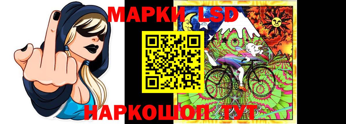 LSD-25 экстази ecstasy Дубна