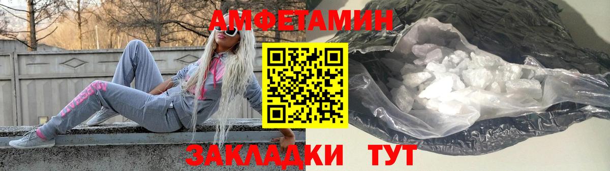 Дубна  МЕТАМФЕТАМИН Декстрометамфетамин 99.9%  Вход с VPN 